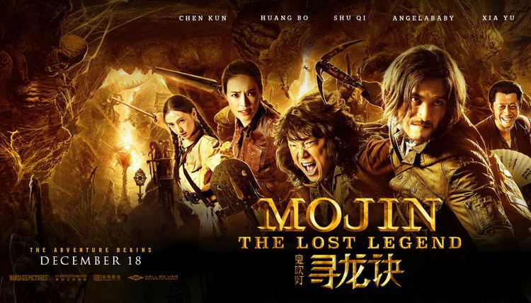 mojin the lost legend plot