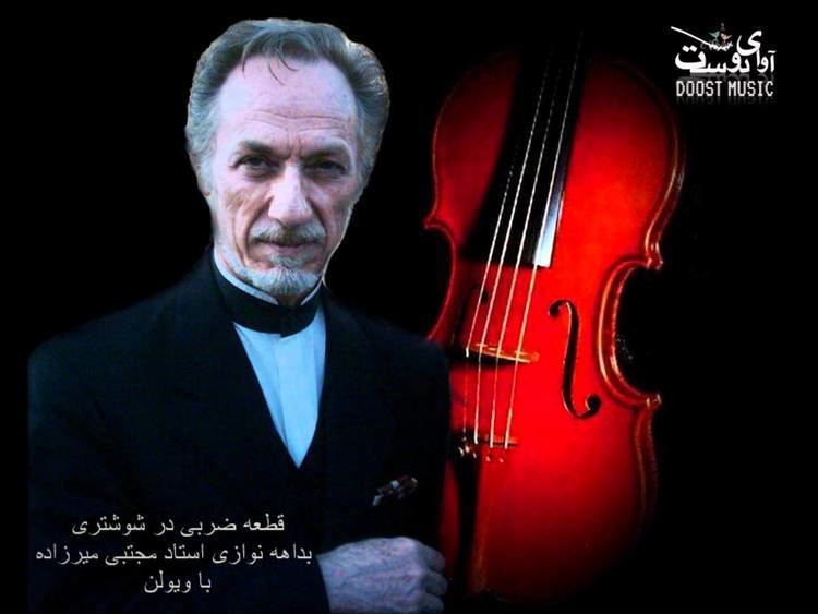 Mojtaba Mirzadeh Improvisation in Shushtari Mode on Persian Tuned Violin