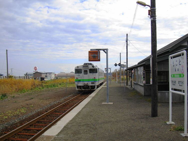 Mokoto Station