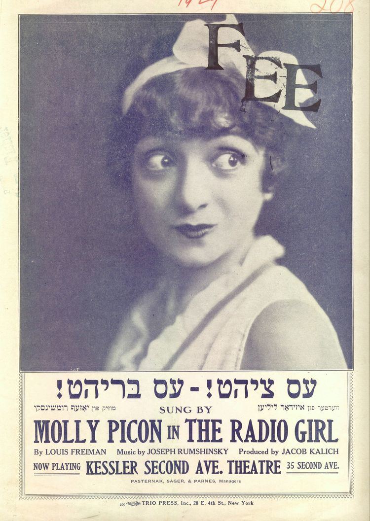 Molly Picon Molly Picon American Jewish Historical SocietyNew