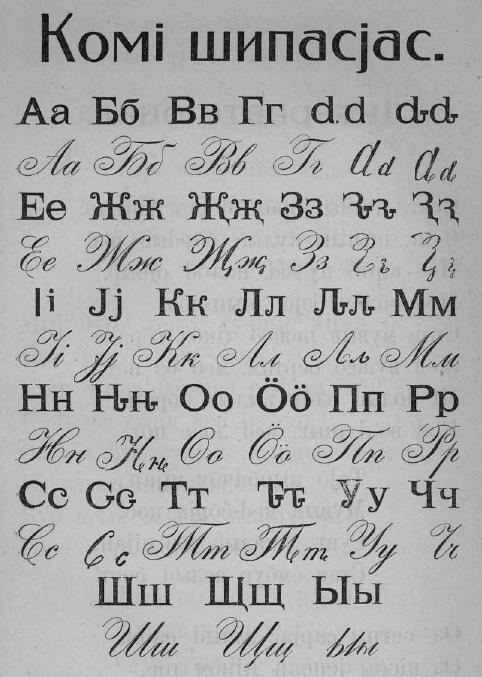 Molodtsov alphabet
