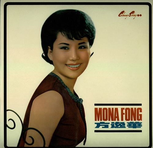 Mona Fong mona fong a Flickr Photo Sharing