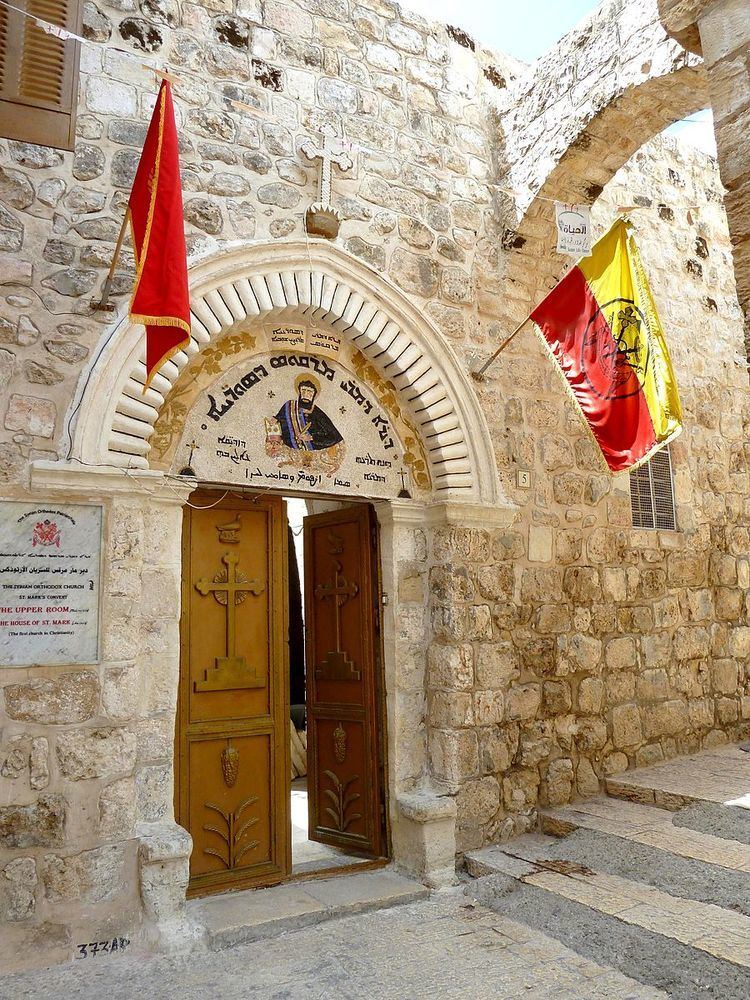 Monastery of Saint Mark, Jerusalem