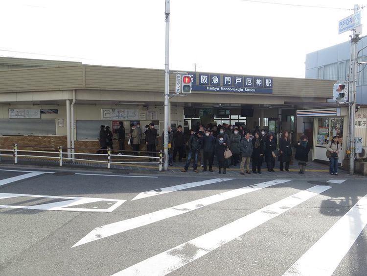 Mondo-Yakujin Station