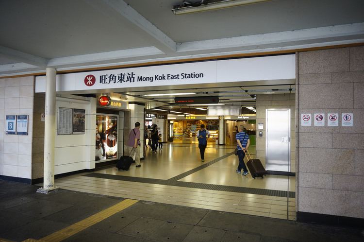 Mong Kok East Station FileMong Kok East Station 2014 04 part4JPG Wikimedia Commons