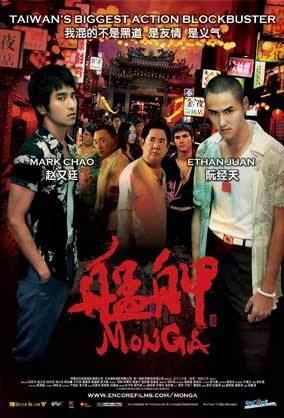 Monga (film) Monga 2010 movieXclusivecom