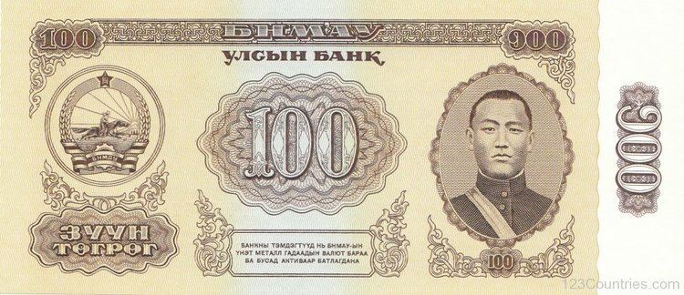 Mongolian tögrög 10000 Tgrg Note Of Mongolia 123Countriescom