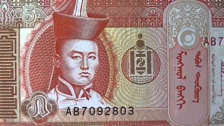 Mongolian tögrög Papermoney of Mongolia The 5 mongolian tgrg banknote YouTube