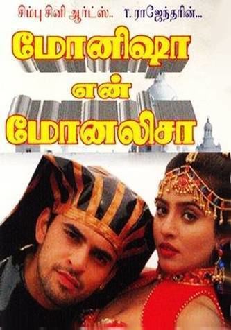 Movie poster of Monisha En Monalisa, a 1999 Indian Tamil-language romantic film starring Ramankanth as Rahul and Mumtaj as Monisha.