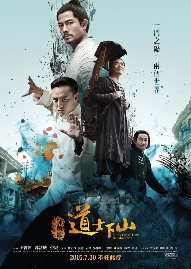 Monk Comes Down the Mountain Monk Comes Down the Mountain 2015 CHINESE 1080p BluRay Dhaka Movie