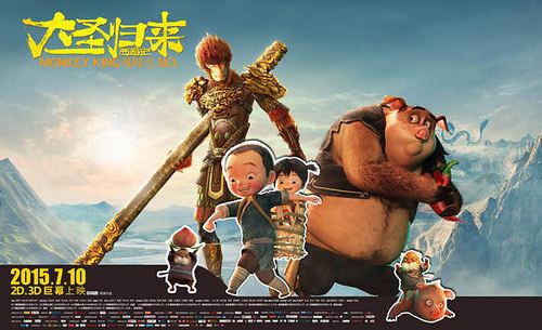 Monkey King: Hero Is Back Monkey King Hero Is Back and Cultural Gaps Sinosplice