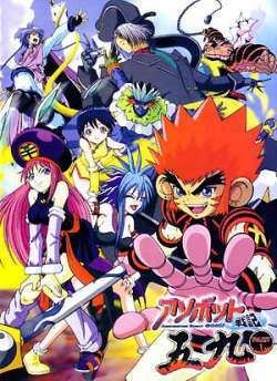 Monkey Typhoon Absolute Anime Monkey Typhoon