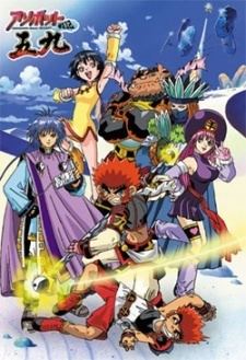 Monkey Typhoon httpsmyanimelistcdndenacomimagesanime350