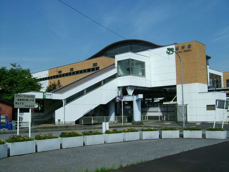 Monoi Station