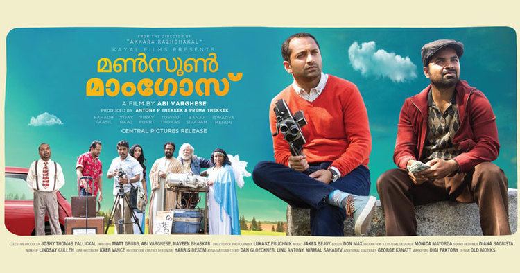 Monsoon Mangoes Monsoon Mangoes Malayalam Movie Review amp Rating FilmiHood
