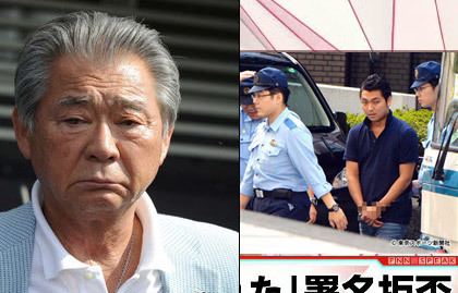 Monta Mino Scandal upon scandal for Mino Japan Zone