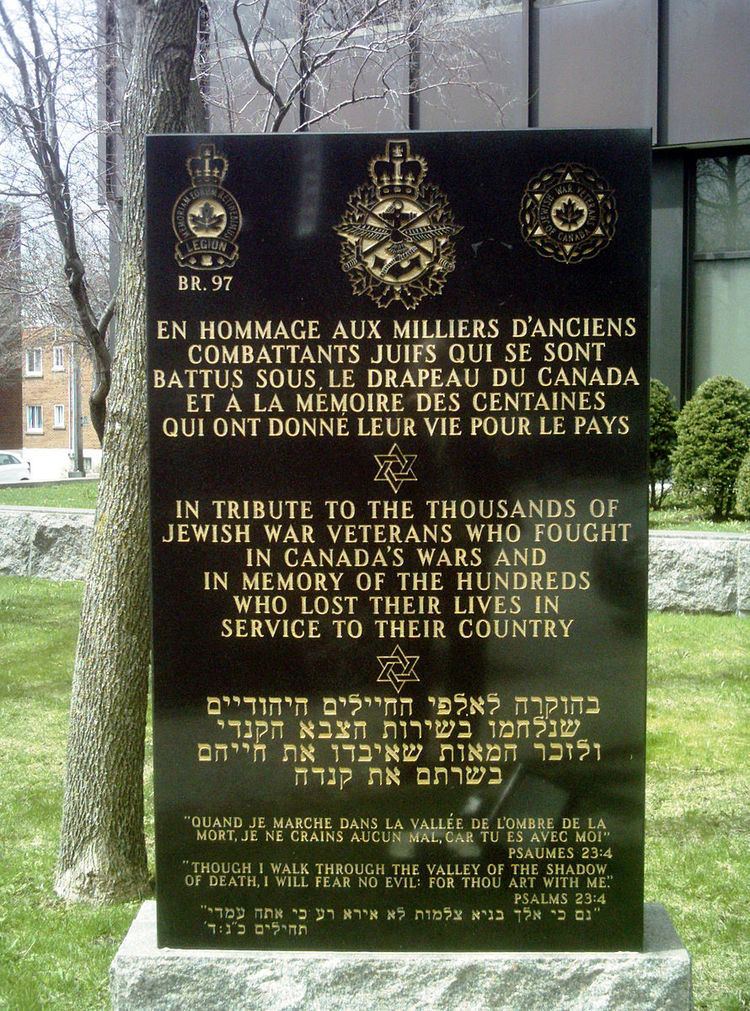 Montreal Holocaust Memorial Centre