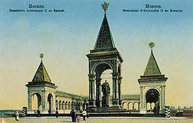 Monument to Alexander II (Moscow) httpsuploadwikimediaorgwikipediaenthumbb