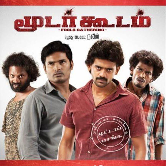 Moodar Koodam Moodar Koodam Tamil Songs Lyrics