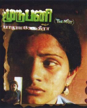 Moodu Pani movie poster