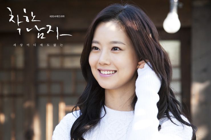 Moon Chae-won Moon Chae Won Moon Chae Won Photo 32460229 Fanpop