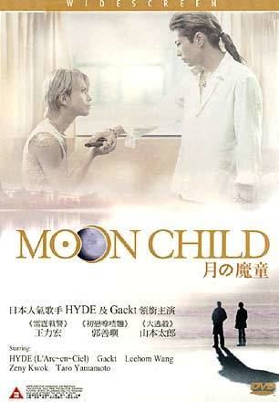 Moon Child (2003 film) Hyde images Moon Child DVD wallpaper and background photos 29173471