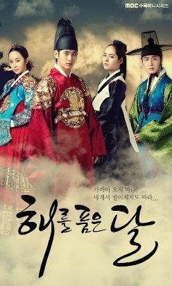 Moon Embracing the Sun httpsuploadwikimediaorgwikipediaen33fThe