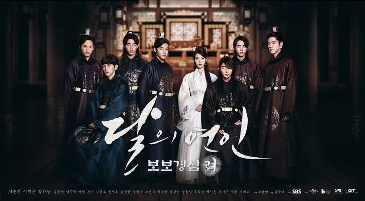 Moon Lovers: Scarlet Heart Ryeo Moon Lovers Scarlet Heart Ryeo Korean Drama Review Funcurve