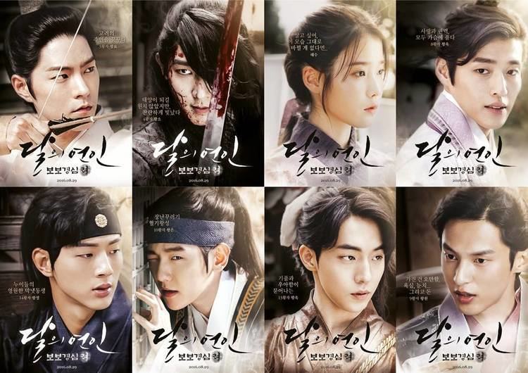 Moon Lovers: Scarlet Heart Ryeo WATCH ONLINE Scarlet Heart Ryeo starring Lee Joon Ki IU and