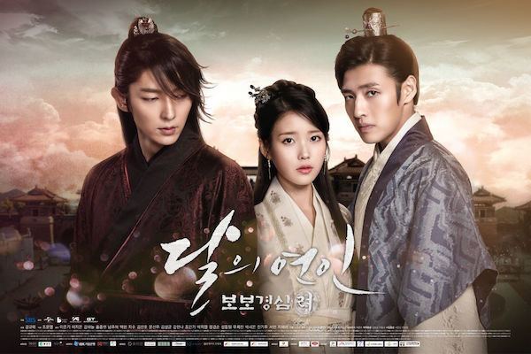 moon lovers: scarlet heart ryeo eng sub ep 1