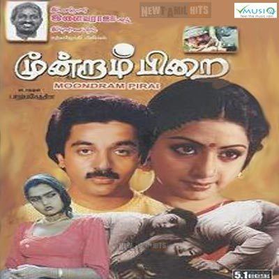 Moondram Pirai Moondram Pirai 1982 Tamil Movie High Quality mp3 Songs Listen and