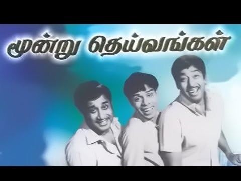 Moondru Dheivangal Moondru Deivangal 1971 DVDRip Tamil Movie Watch Online www