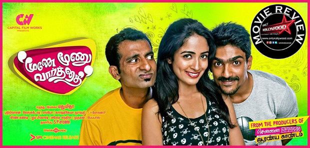 Moone Moonu Varthai Moone Moonu Varthai Movie Review Only Kollywood