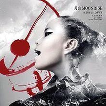 Moonrise (Dadawa album) httpsuploadwikimediaorgwikipediaenthumb2