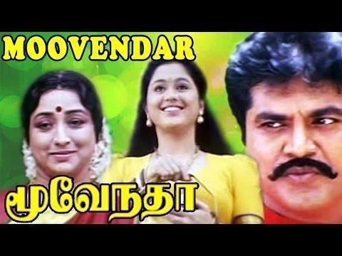 Moovendhar Naan Vaanavillaye Paarthen Song Lyrics From Moovendhar Lyricsopedia