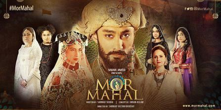 Mor Mahal httpsuploadwikimediaorgwikipediaencc1Mor