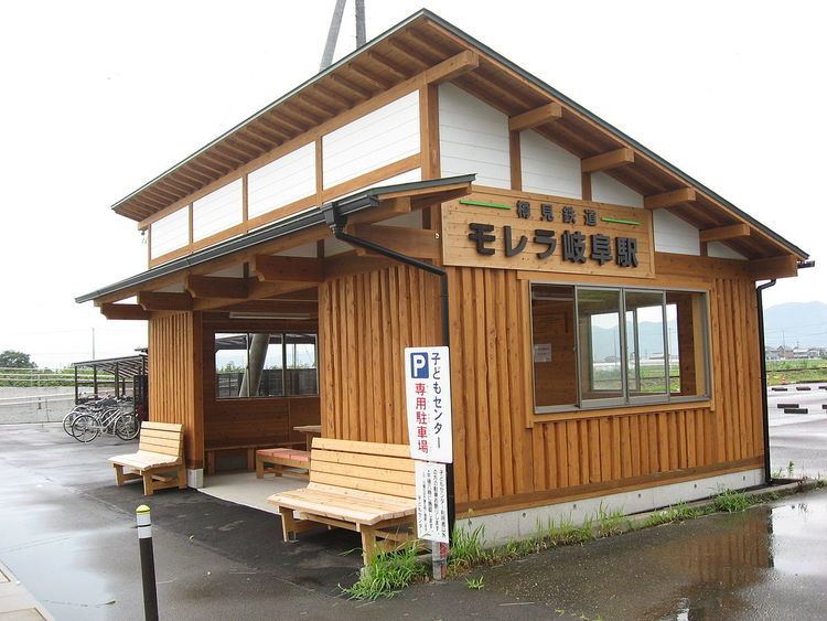 Morera-Gifu Station