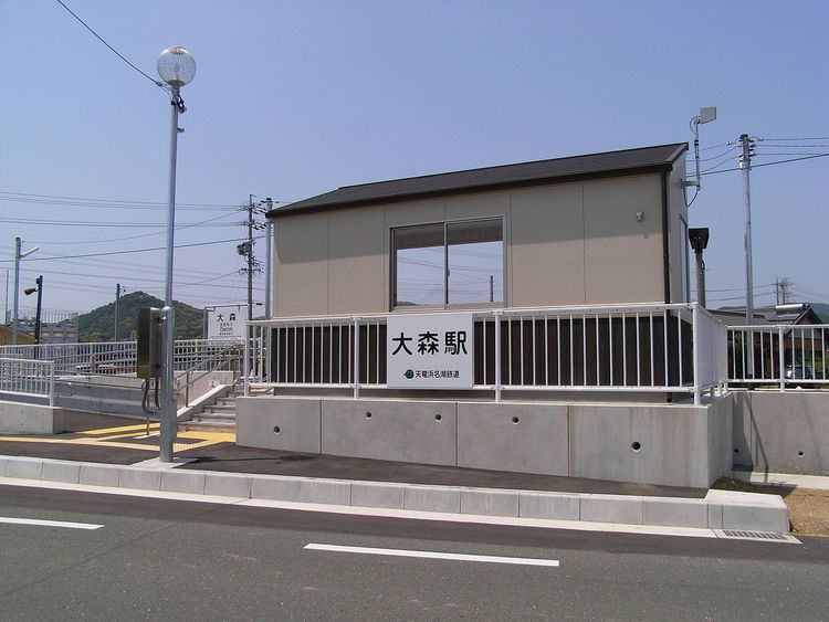 Ōmori Station (Shizuoka)
