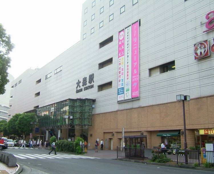 Ōmori Station (Tokyo)