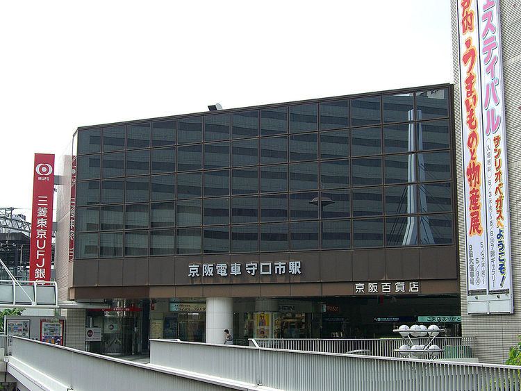 Moriguchishi Station