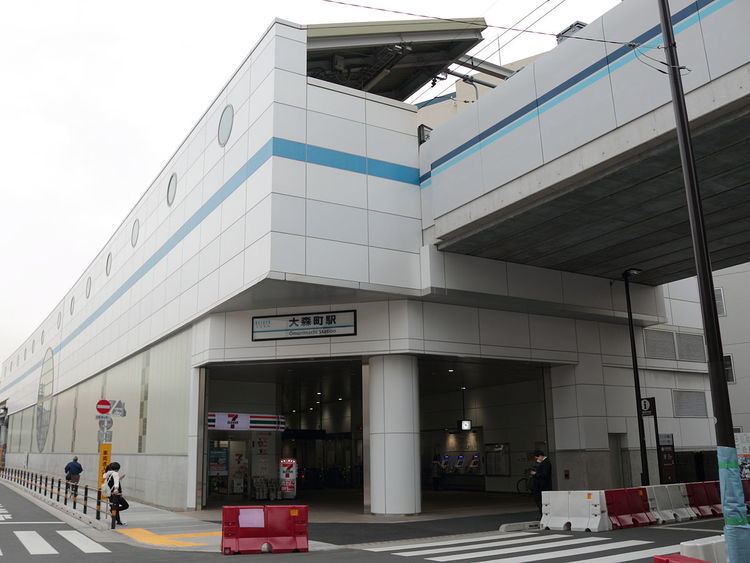 Ōmorimachi Station