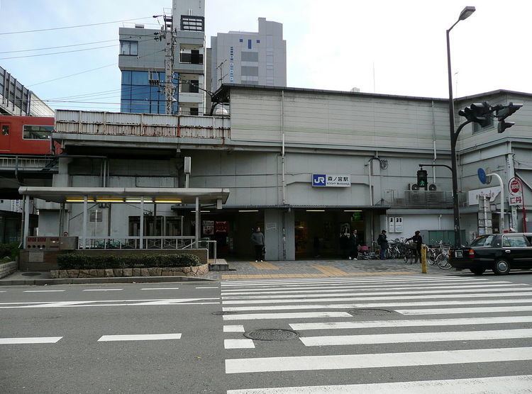 Morinomiya Station