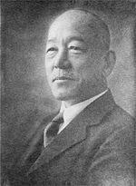 Morinosuke Chiwaki httpsuploadwikimediaorgwikipediacommonsthu