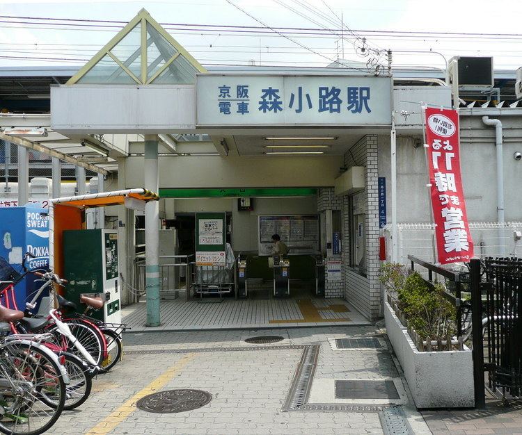 Morishōji Station