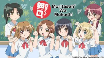 Morita-san wa Mukuchi Moritasan Wa Mukuchi Manga TV Tropes