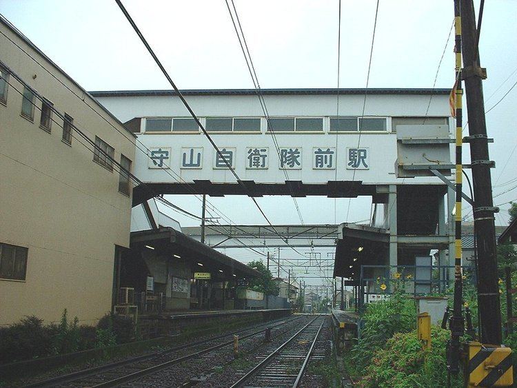 Moriyama-Jieitai-Mae Station