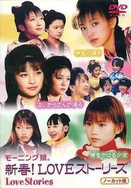 Morning Musume: Shinshun! Love Stories movie poster