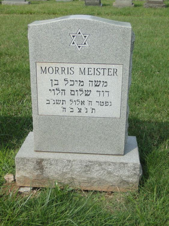 Morris Meister Morris Meister 1915 1992 Find A Grave Memorial