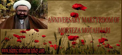 Morteza Motahhari The Anniversary Martyrdom of Morteza Motahari Islamic Invitation