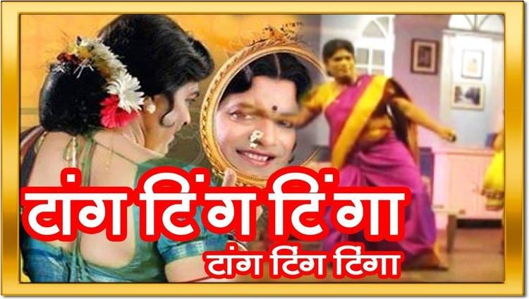 moruchi mavshi comedy natak download